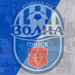 FC Volna Pinsk